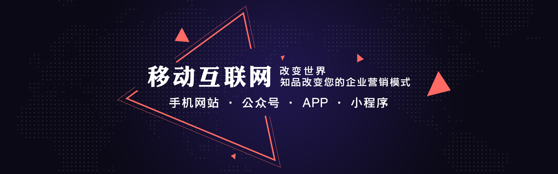 遼陽(yáng)軟件開(kāi)發(fā)