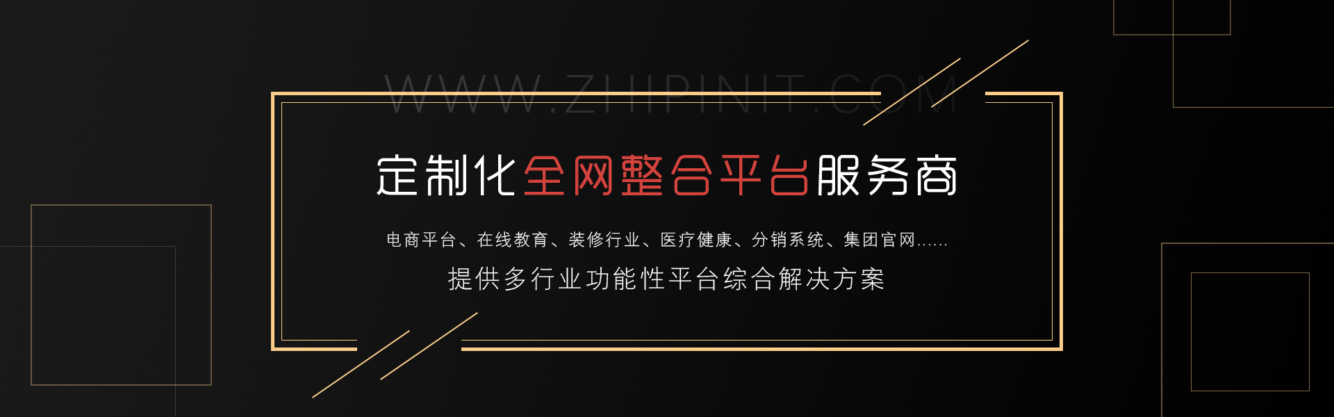 遼陽(yáng)軟件開(kāi)發(fā)