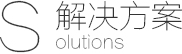 遼陽軟件定制開發(fā)哪家好？